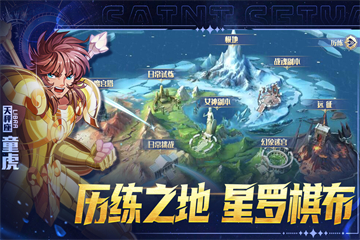 破阵勇士