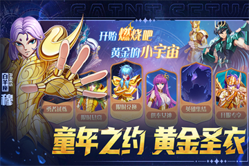 破阵勇士