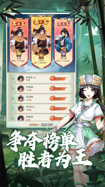 仙剑奇侠传新的开始华为版