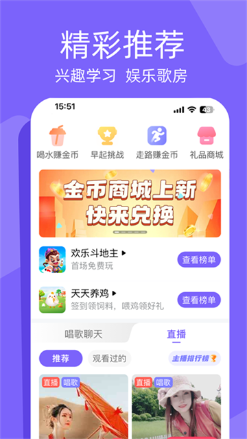 闲趣岛