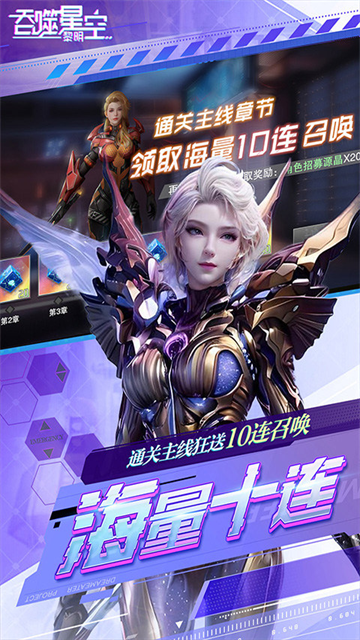 吞噬星空黎明