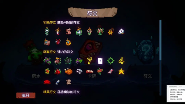 神之一手