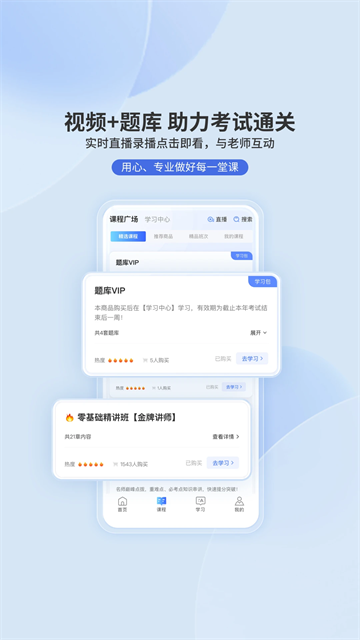 申庭教育