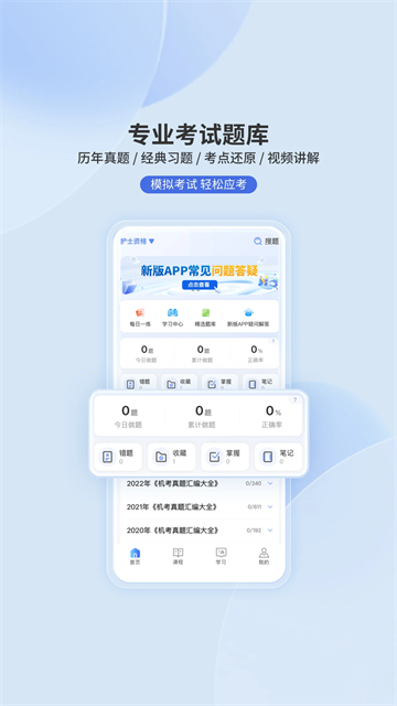 申庭教育