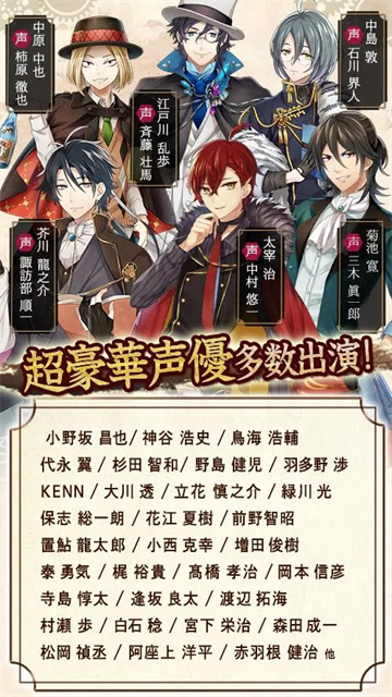 文豪与炼金术师游戏2025最新版