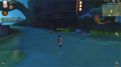 一念逍遥