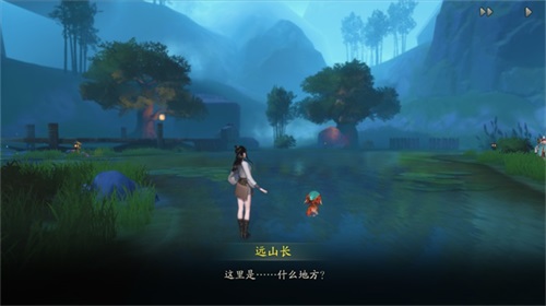 一念逍遥