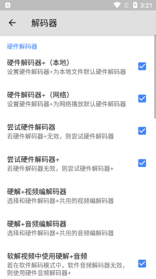 mxplayer安卓版