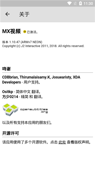 mxplayer安卓版
