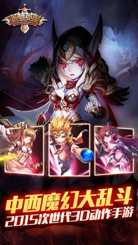 盗梦英雄国际版