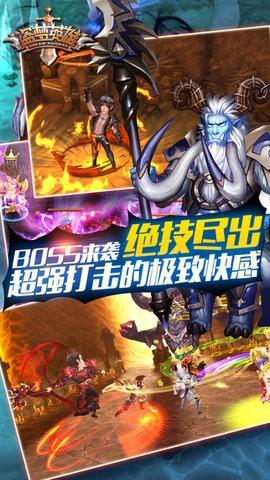 盗梦英雄国际版
