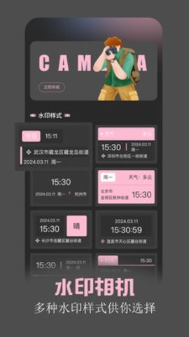 魅脸app
