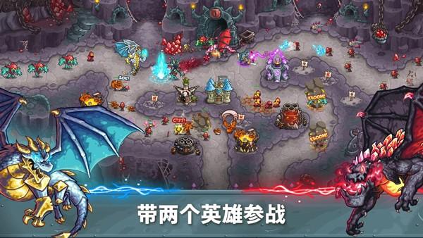 王国保卫战5手机版
