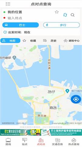 巴士报站