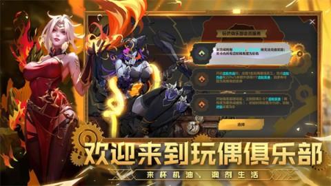 火炬之光无限