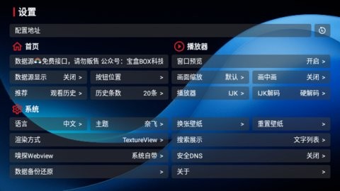 月光宝盒box最新版