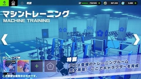 蓝色监狱最新版