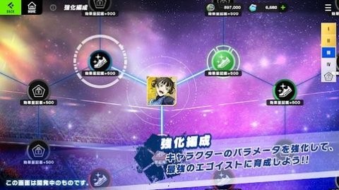 蓝色监狱最新版