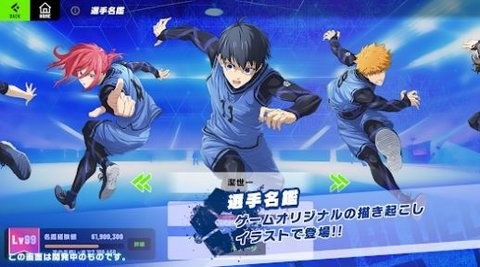 蓝色监狱最新版