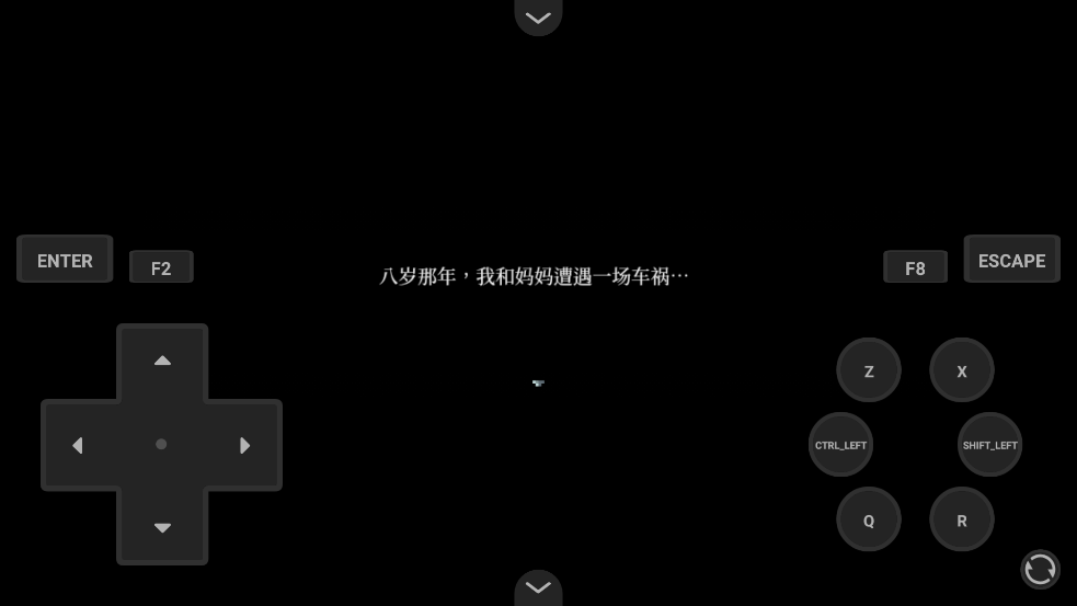 黑森町绮谭手游