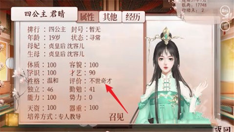 深宫曲最新版
