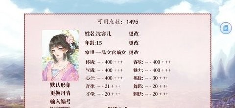 深宫曲最新版
