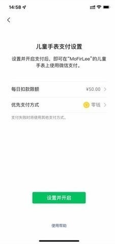 微信2025最新版