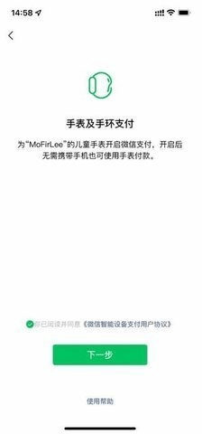 微信2025最新版
