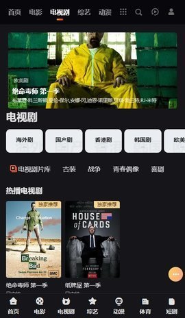 小怪兽视频下载安装