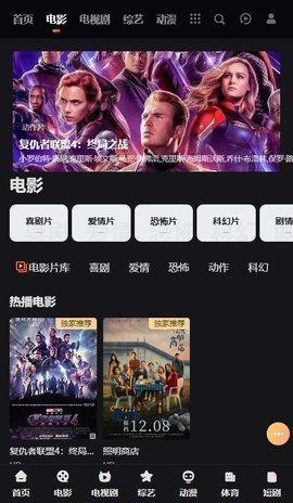 小怪兽视频下载安装