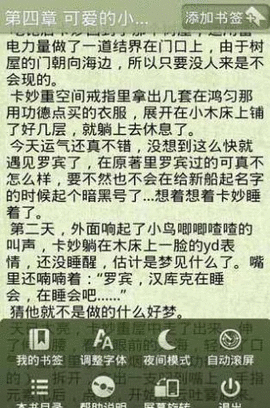 动漫同人系列小说最新版本