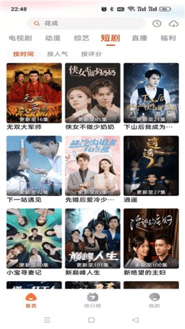 魔豆影视app下载