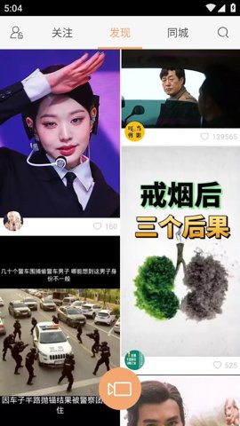 快手2025最新版本