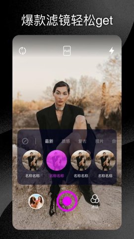 趣夜视频助手最新版本下载