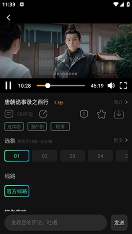 瓜子影视TV版