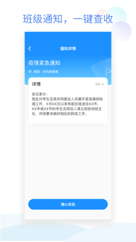 小管家app下载安装