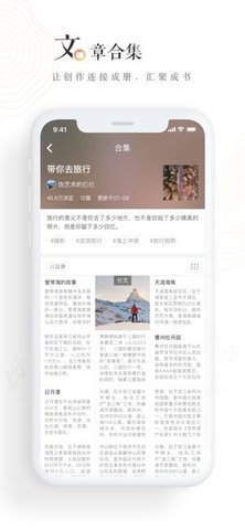 老福特破解版