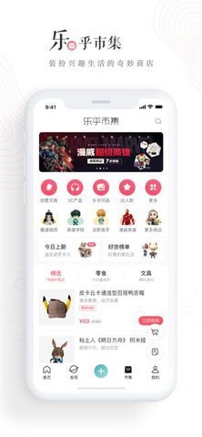 老福特破解版