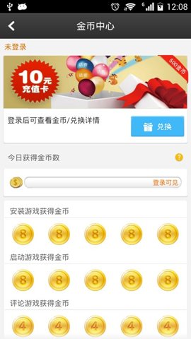 百度游戏中心最新版本