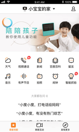 小鱼在家app下载安装