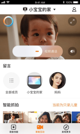 小鱼在家app下载安装
