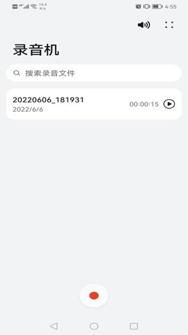 华为原装录音机app最新版