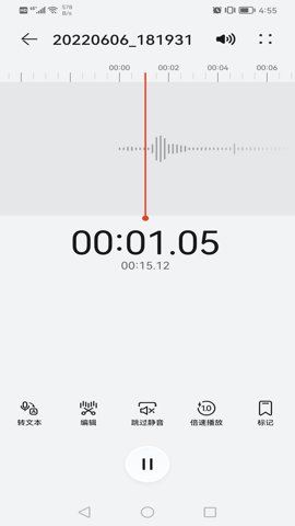 华为原装录音机app最新版