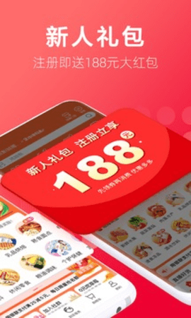 大润发送货上门app下载安装